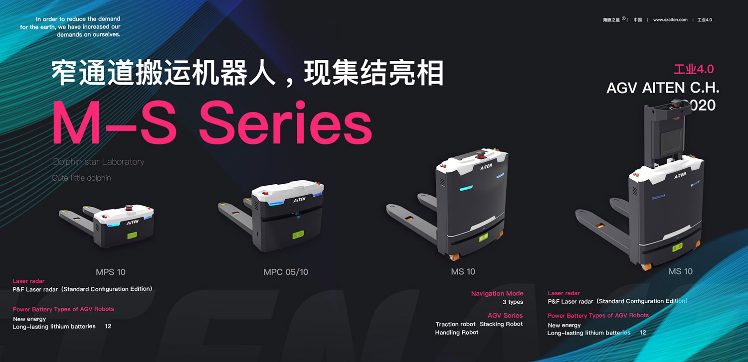 710公海寰宇AGV机器人开工啦！我们将持续为您提供服务！